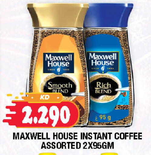 available at سوق امباسادور المركزي in الكويت - مدينة الكويت