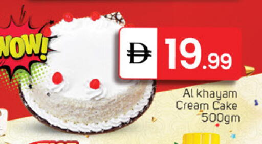 available at TALAL MARKET in UAE - Dubai