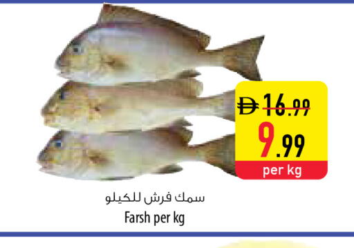 available at Safeer Market in UAE - Ras al Khaimah