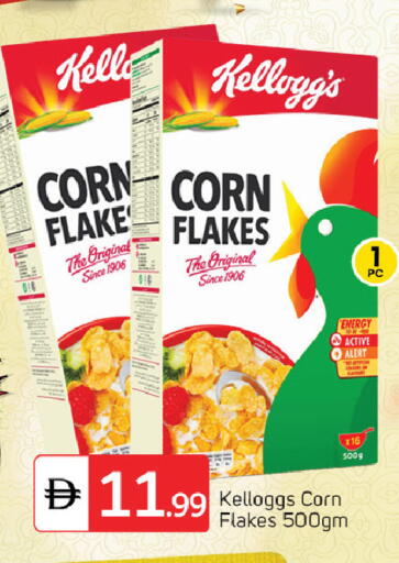 available at سوق طلال in الإمارات العربية المتحدة , الامارات - دبي