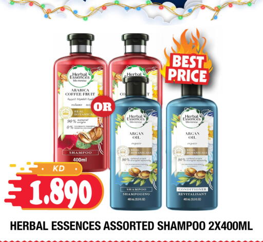 available at سوق امباسادور المركزي in الكويت - مدينة الكويت