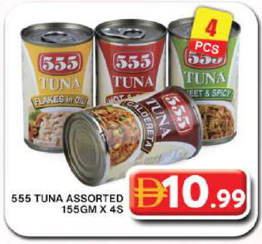 available at Grand Hyper Market in UAE - Dubai