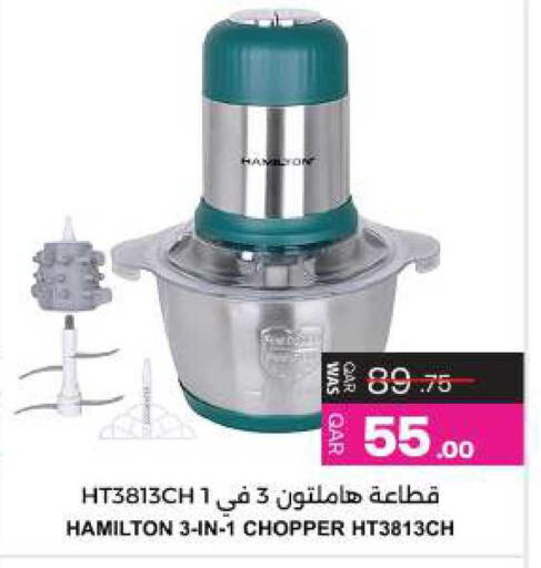 available at Ansar Gallery in Qatar - Al Rayyan