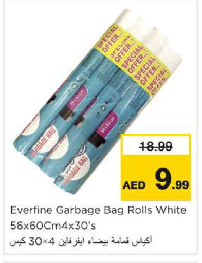 available at Nesto Hypermarket in UAE - Abu Dhabi