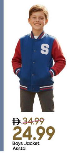 available at مارك & سيف in الإمارات العربية المتحدة , الامارات - الشارقة / عجمان