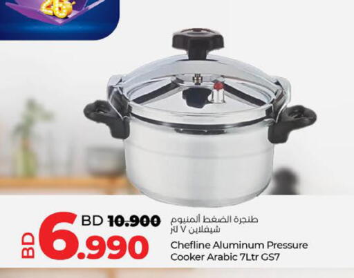 available at LuLu Hypermarket in Bahrain