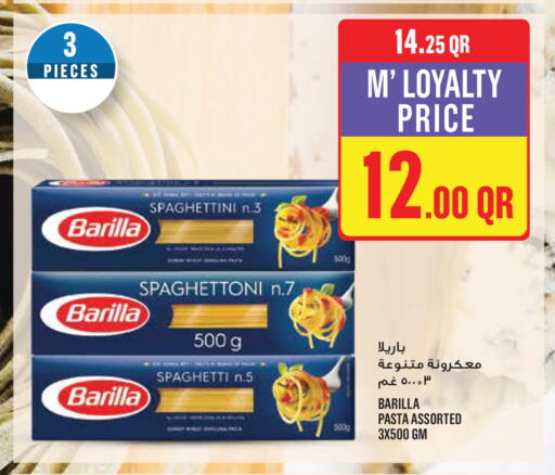 available at Monoprix in Qatar - Umm Salal