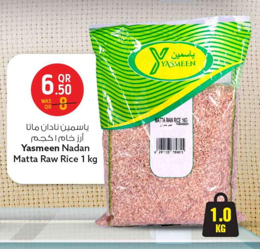 available at Safari Hypermarket in Qatar - Al Daayen