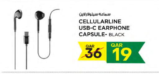 available at Al Meera in Qatar - Al Daayen