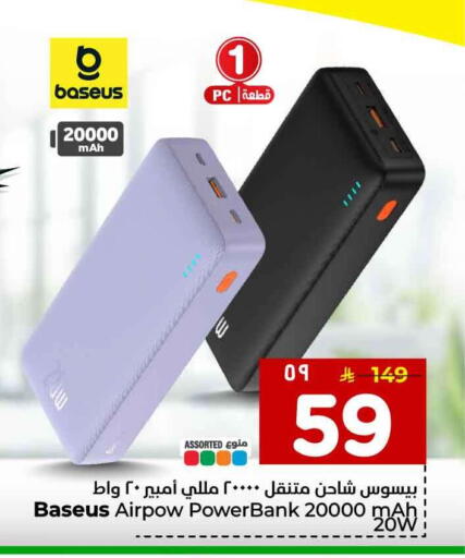 available at Hyper Al Wafa in KSA, Saudi Arabia, Saudi - Al-Kharj