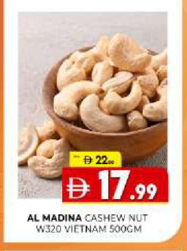 available at Al Madina  in UAE - Sharjah / Ajman