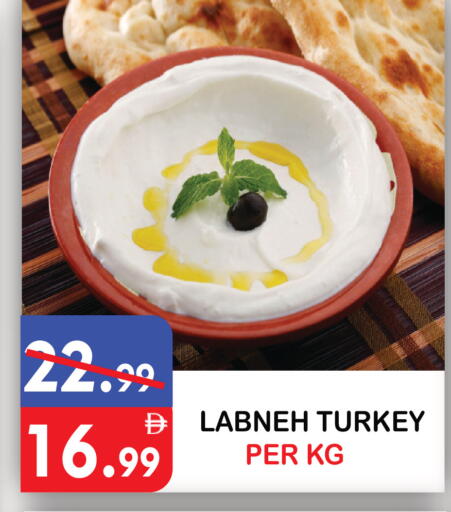 available at United Hypermarket in UAE - Dubai