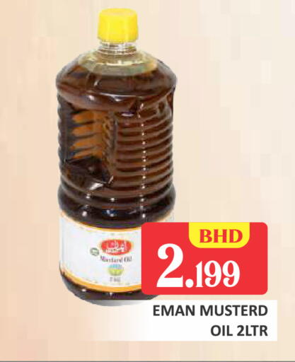 available at Talal Markets in Bahrain