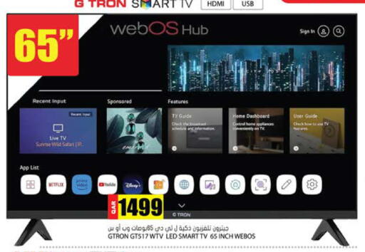 available at Grand Hypermarket in Qatar - Doha