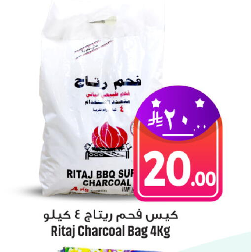 available at We One Shopping Center in KSA, Saudi Arabia, Saudi - Al Khobar