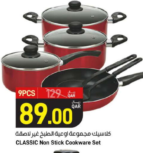 available at SPAR in Qatar - Al Daayen