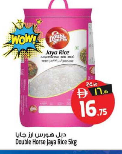 available at Safari Hypermarket in UAE - Sharjah / Ajman