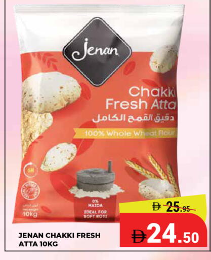 available at كيرالا هايبرماركت in الإمارات العربية المتحدة , الامارات - رَأْس ٱلْخَيْمَة