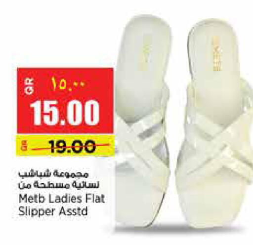 available at سوبر ماركت الهندي الجديد in قطر - الريان