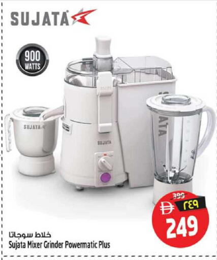 available at SAFARI HYPERMARKET  in UAE - Ras al Khaimah