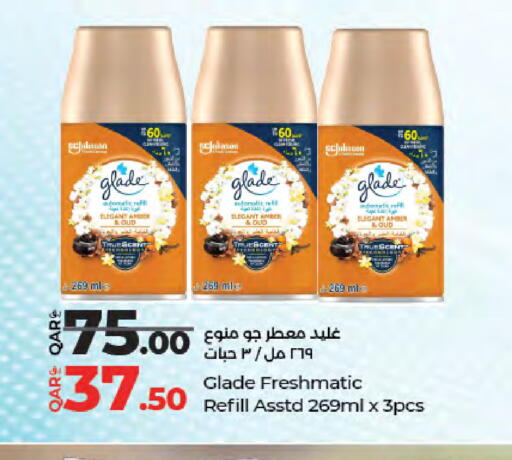 available at لولو هايبرماركت in قطر - الوكرة