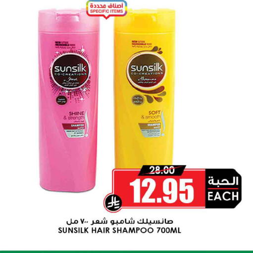 available at أسواق النخبة in مملكة العربية السعودية, السعودية, سعودية - الخبر‎