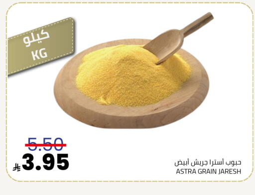 available at Astra Markets in KSA, Saudi Arabia, Saudi - Tabuk