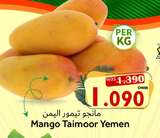 Mango available at Al Muzn Shopping Center in Oman - Muscat