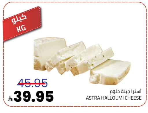 available at Astra Markets in KSA, Saudi Arabia, Saudi - Tabuk