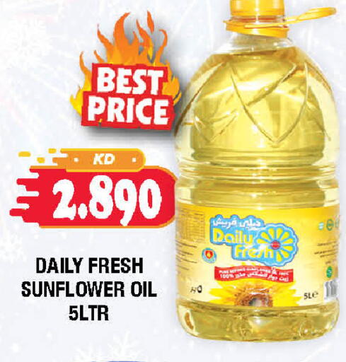 available at سوق امباسادور المركزي in الكويت - مدينة الكويت