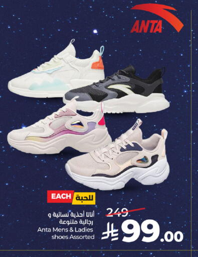 available at LULU Hypermarket in KSA, Saudi Arabia, Saudi - Jeddah