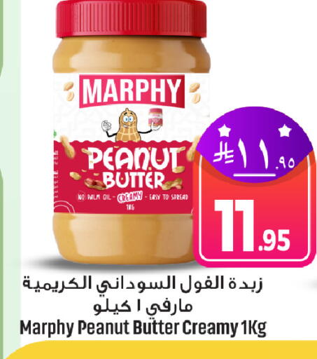 available at We One Shopping Center in KSA, Saudi Arabia, Saudi - Al Khobar