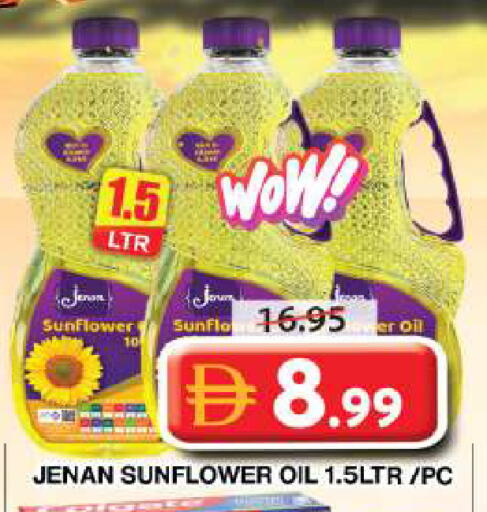 available at جراند هايبر ماركت in الإمارات العربية المتحدة , الامارات - دبي