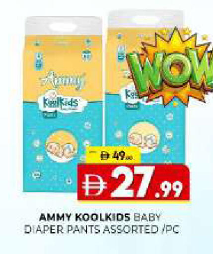 available at المدينة in الإمارات العربية المتحدة , الامارات - الشارقة / عجمان