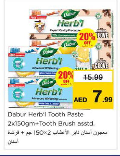 available at نستو هايبرماركت in الإمارات العربية المتحدة , الامارات - دبي