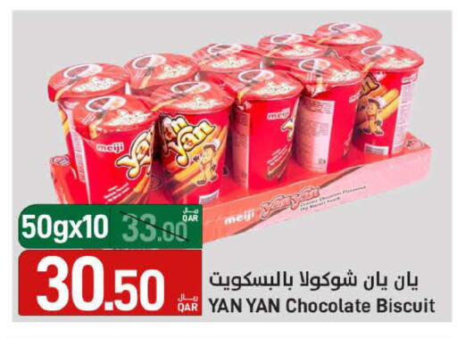 available at SPAR in Qatar - Al Wakra