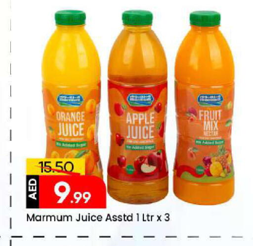 Orange Apple available at Mark & Save in UAE - Sharjah / Ajman
