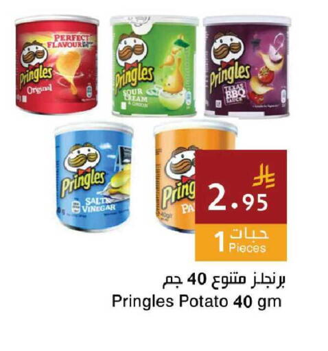Potato available at Hala Markets in KSA, Saudi Arabia, Saudi - Jeddah