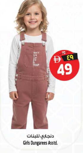 available at SAFARI HYPERMARKET  in UAE - Ras al Khaimah