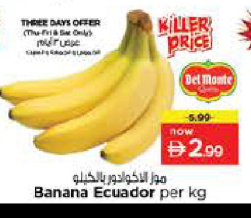 Banana from Ecuador available at Nesto Hypermarket in UAE - Sharjah / Ajman