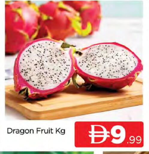 Dragon Fruit available at المدينة in الإمارات العربية المتحدة , الامارات - دبي