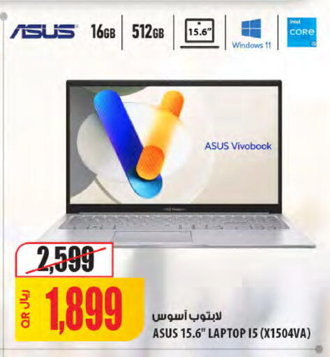available at شركة الميرة للمواد الاستهلاكية in قطر - الدوحة