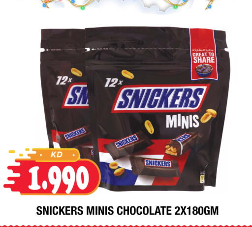 available at Ambassador Supermarkets & Hypermarkets in Kuwait - Kuwait City