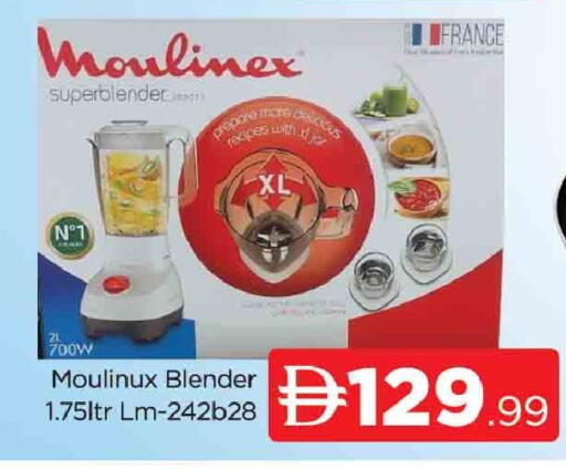 available at المدينة in الإمارات العربية المتحدة , الامارات - دبي