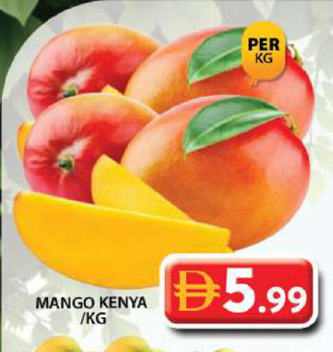 Mango from Kenya available at Grand Hyper Market in UAE - Dubai