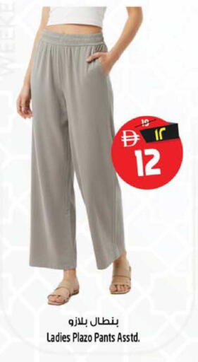 available at SAFARI HYPERMARKET  in UAE - Ras al Khaimah