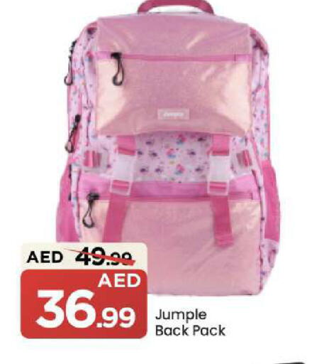 available at مارك & سيف in الإمارات العربية المتحدة , الامارات - دبي