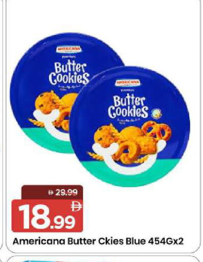 available at مارك & سيف in الإمارات العربية المتحدة , الامارات - الشارقة / عجمان