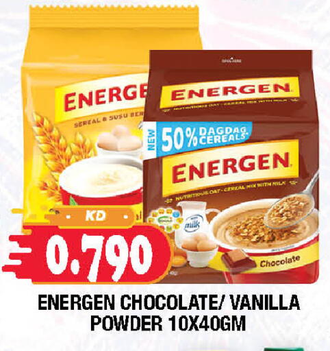 Vanilla available at سوق امباسادور المركزي in الكويت - مدينة الكويت