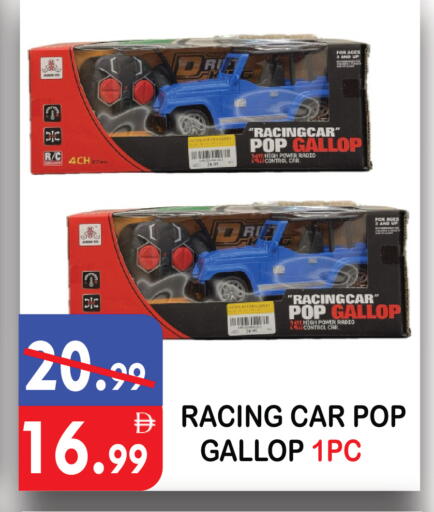 available at يونايتد هيبر ماركت in الإمارات العربية المتحدة , الامارات - دبي